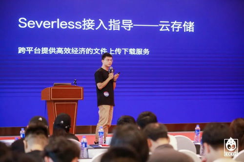 干货满满，技术同辉——Cocos技术沙龙上海站燃动申城